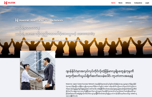 Solution Career